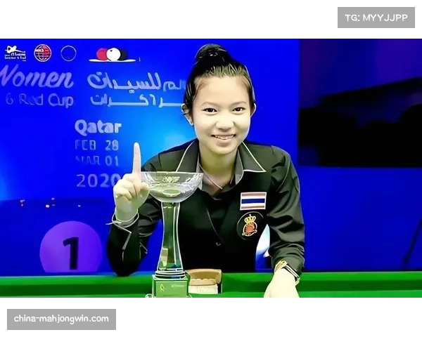 世界女子斯诺克巡回赛新增曼谷公开赛助力群众体育与女子斯诺克全面发展